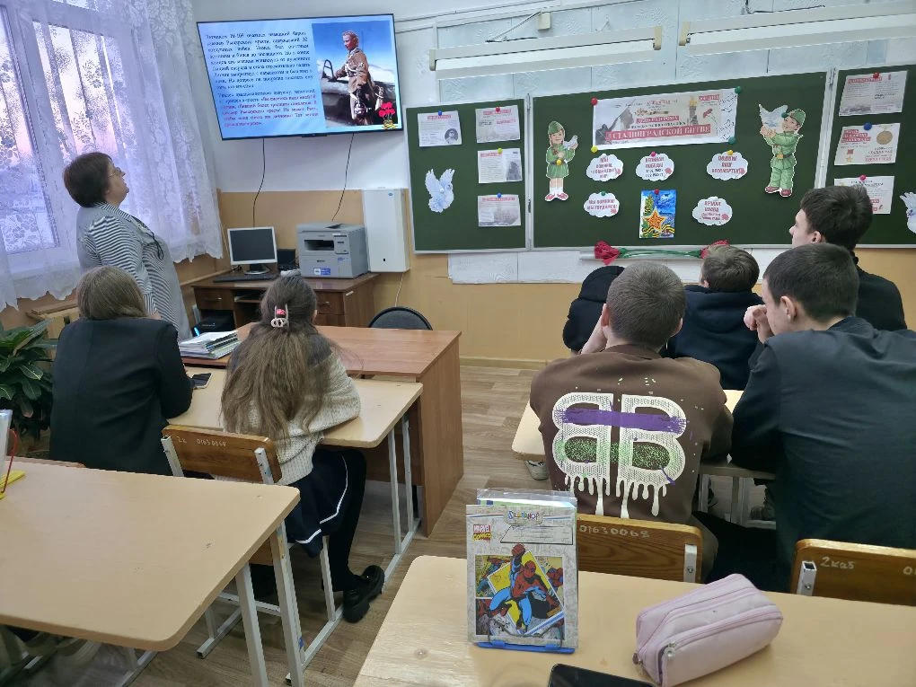 💫2 февраля прошел Урок памяти «Сталинградская битва» для учащихся Рыбинской школы.