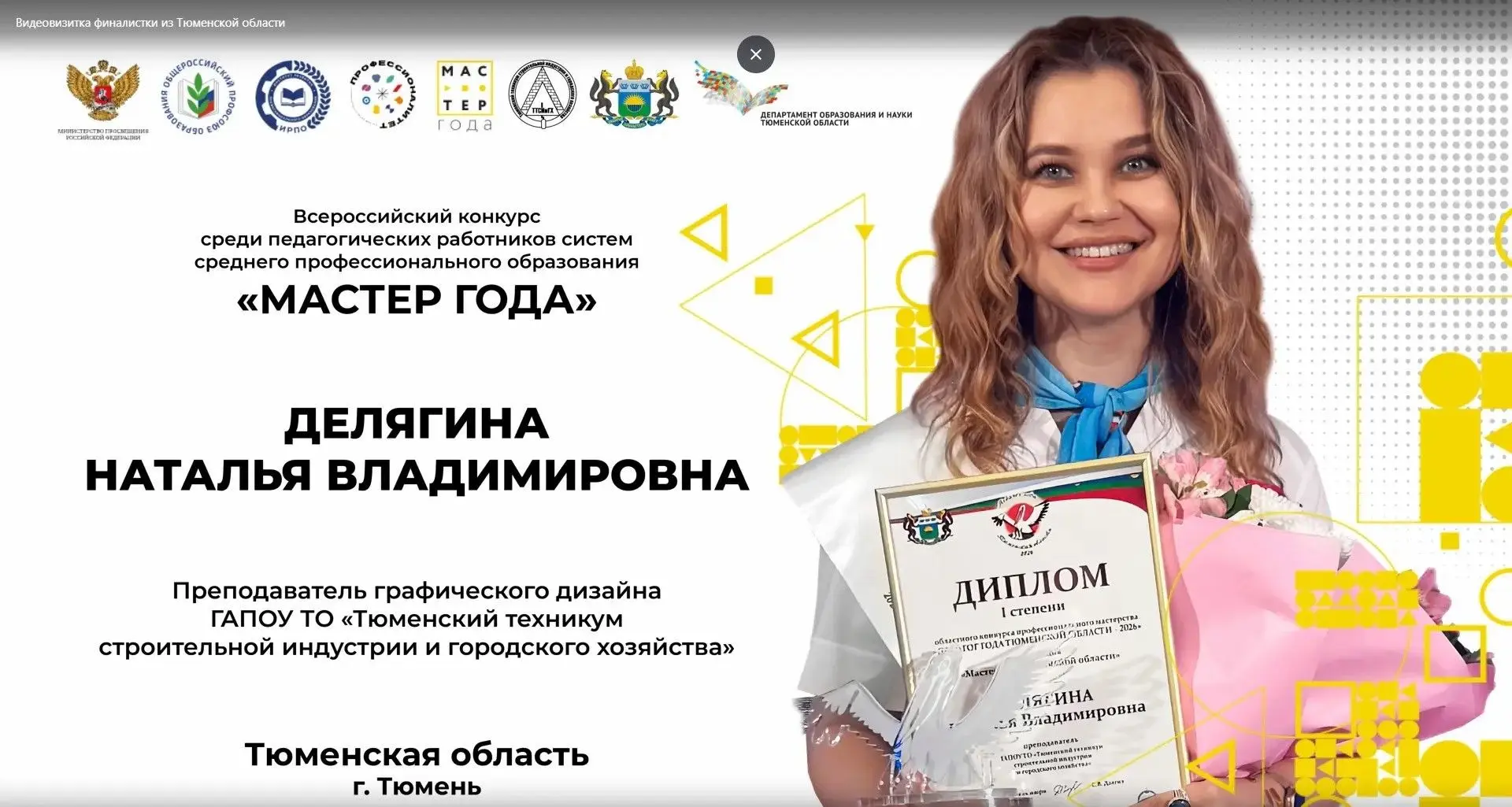 Графический дизайнер – это про красивую… речь?!