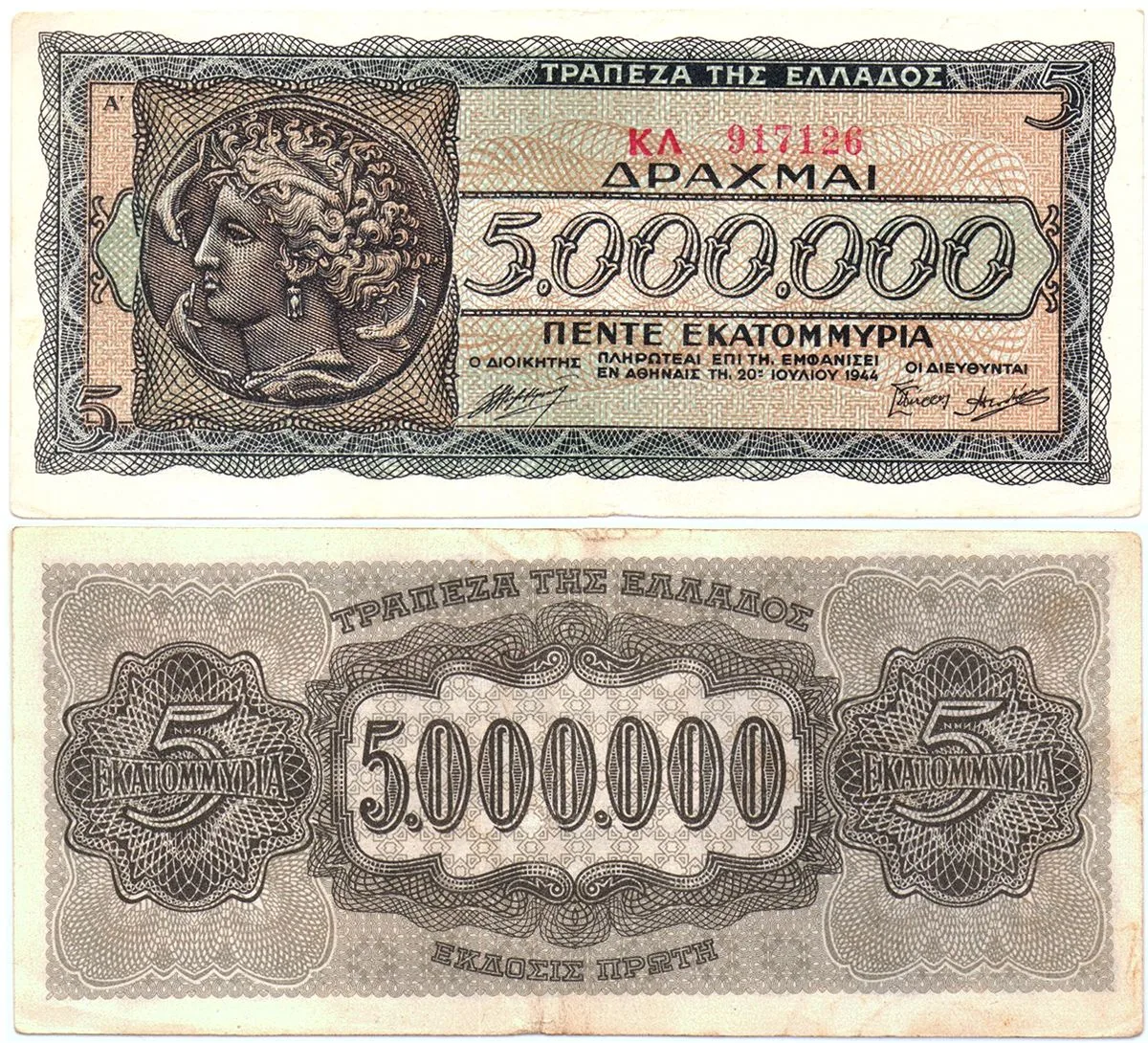 🇬🇷 5 000 000 драхм Греции 1944