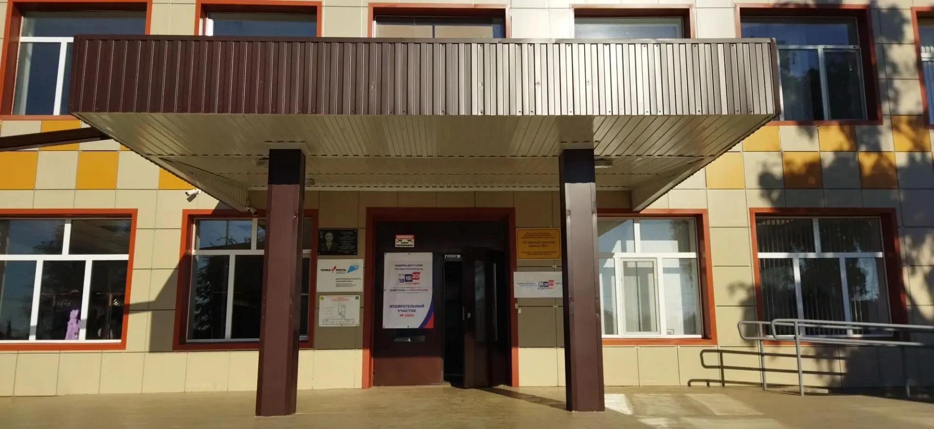 В Еланском районе стартовало трехдневное голосование, открылось 32 избирательных участка