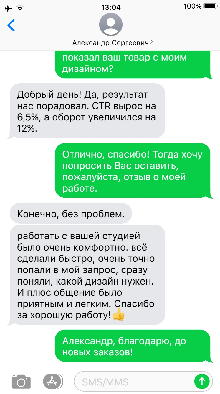 Как мы любим #отзывы!