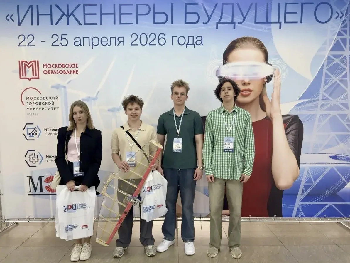 🎉 Успех наших инженеров!  6 мая в Национальном исследовательском университете «МЭИ» состоялось торже