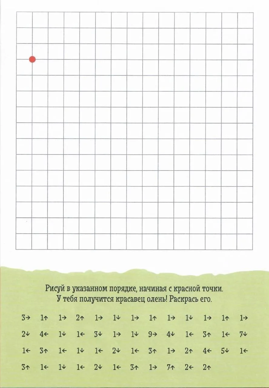 💜 Подпишись: Вау, Мама