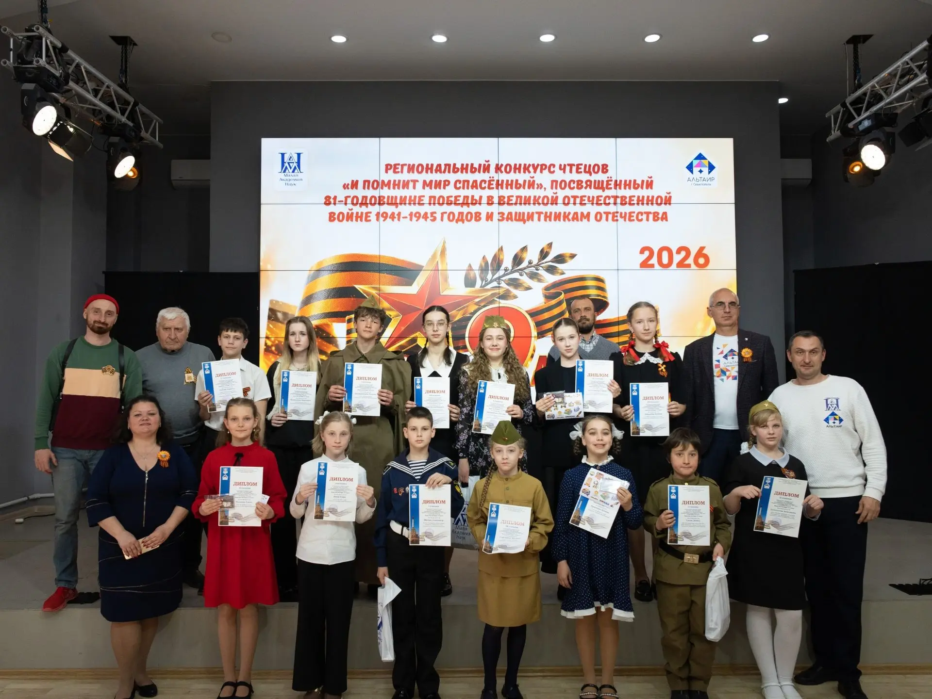 "УСПЕХИ И ДОСТИЖЕНИЯ НАШИХ УЧЕНИКОВ"🥇🥈🥉  28 апреля в Малой академии наук прошёл заключительный этап 