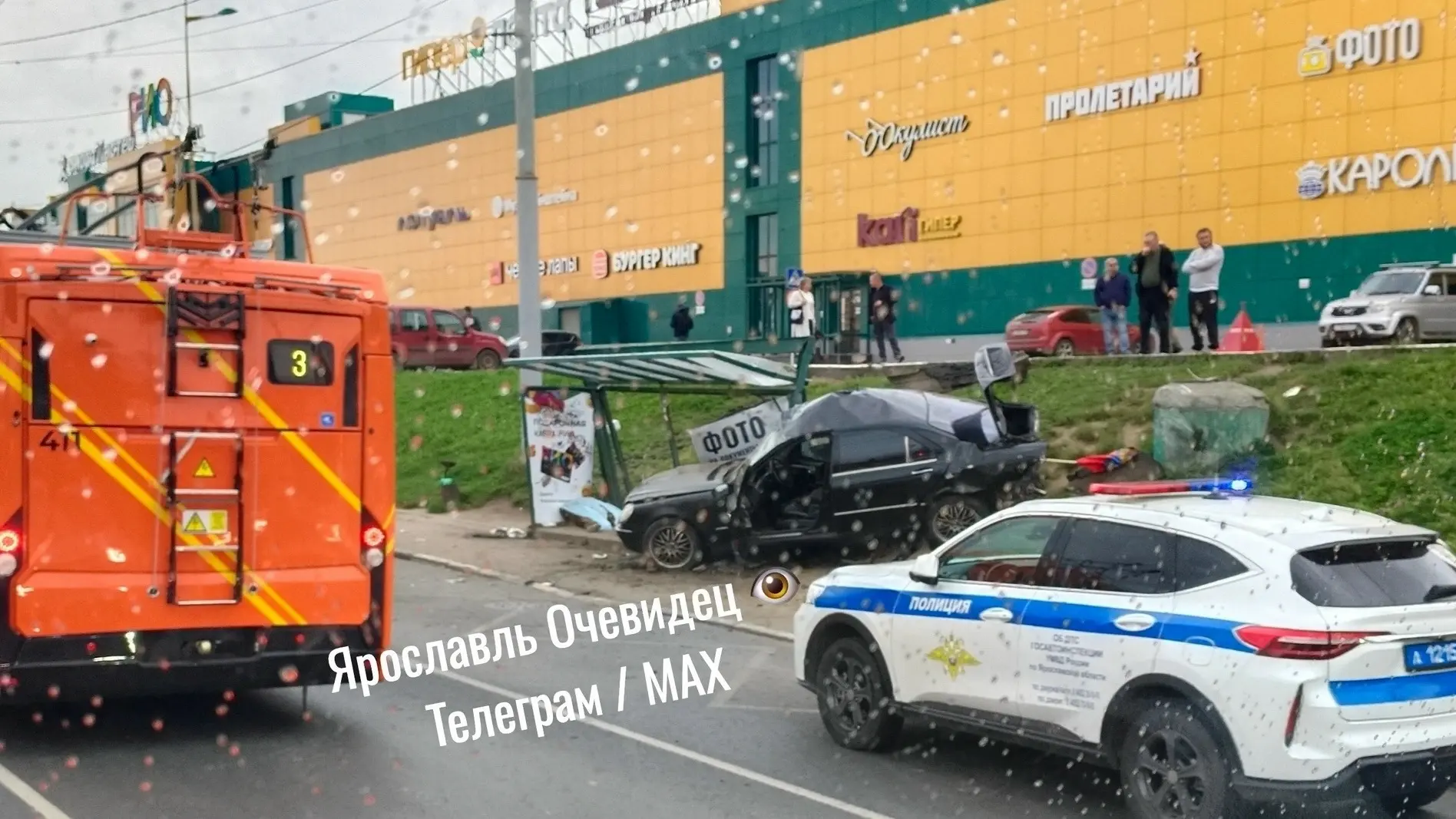 У Рио на Тутаевском что-то страшное, мерседес снес остановку, две скорых, две пожарных,...
