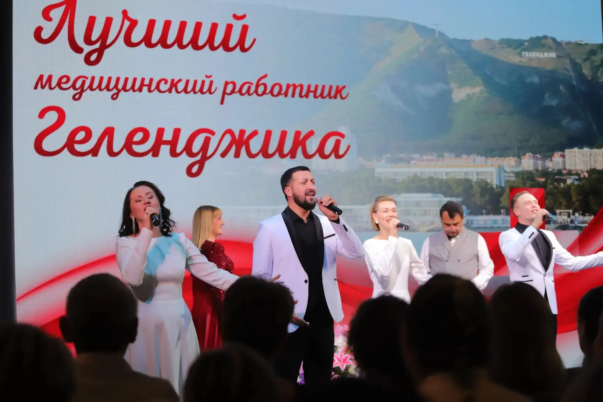 В Геленджике выбрали лучших медицинских работников

Третий год подряд накануне Дня медицинского рабо