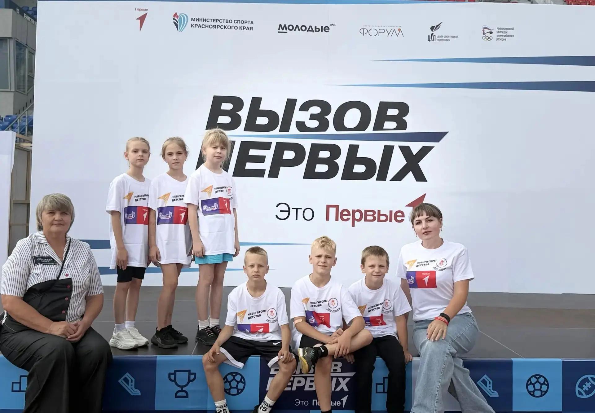 🚀Время Первых- время смелых!!!🚀

14 и 15 июля,случилось событие, которое навсегда останется в исто