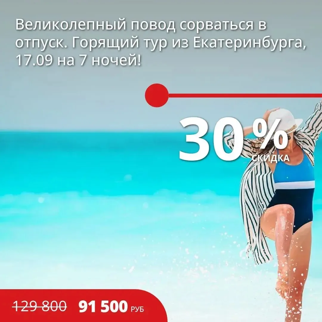 🌪️ВЫ ПРОСИЛИ , а мы нашли для ВАС ВЫГОДНЫЙ ТУР в ПРЕВОСХОДНЫЙ ОТЕЛЬ В АБХАЗИИ ❤️‍🔥
