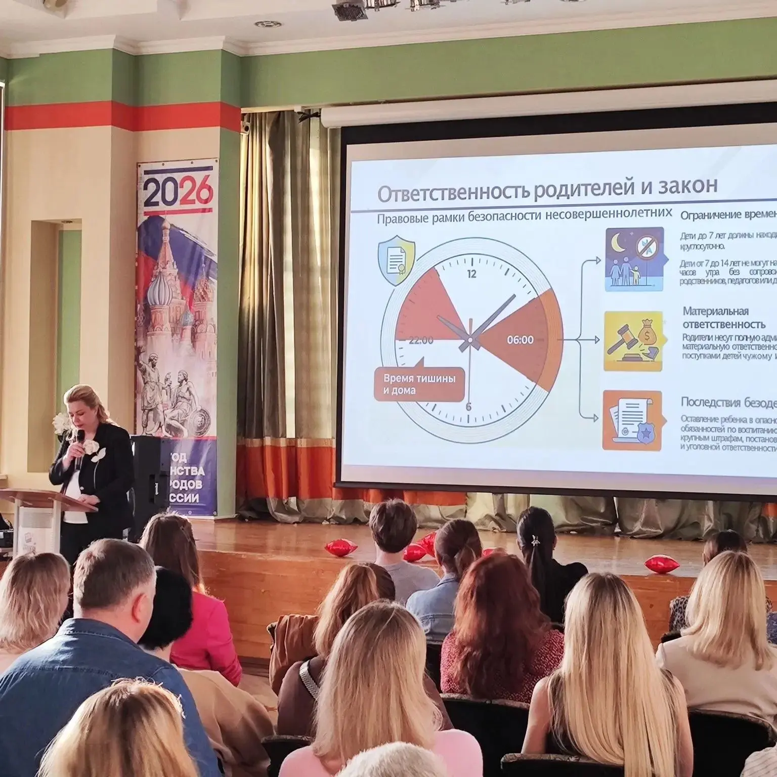 ✨✨✨Безопасное лето начинается сегодня! ✅🌞                                                           