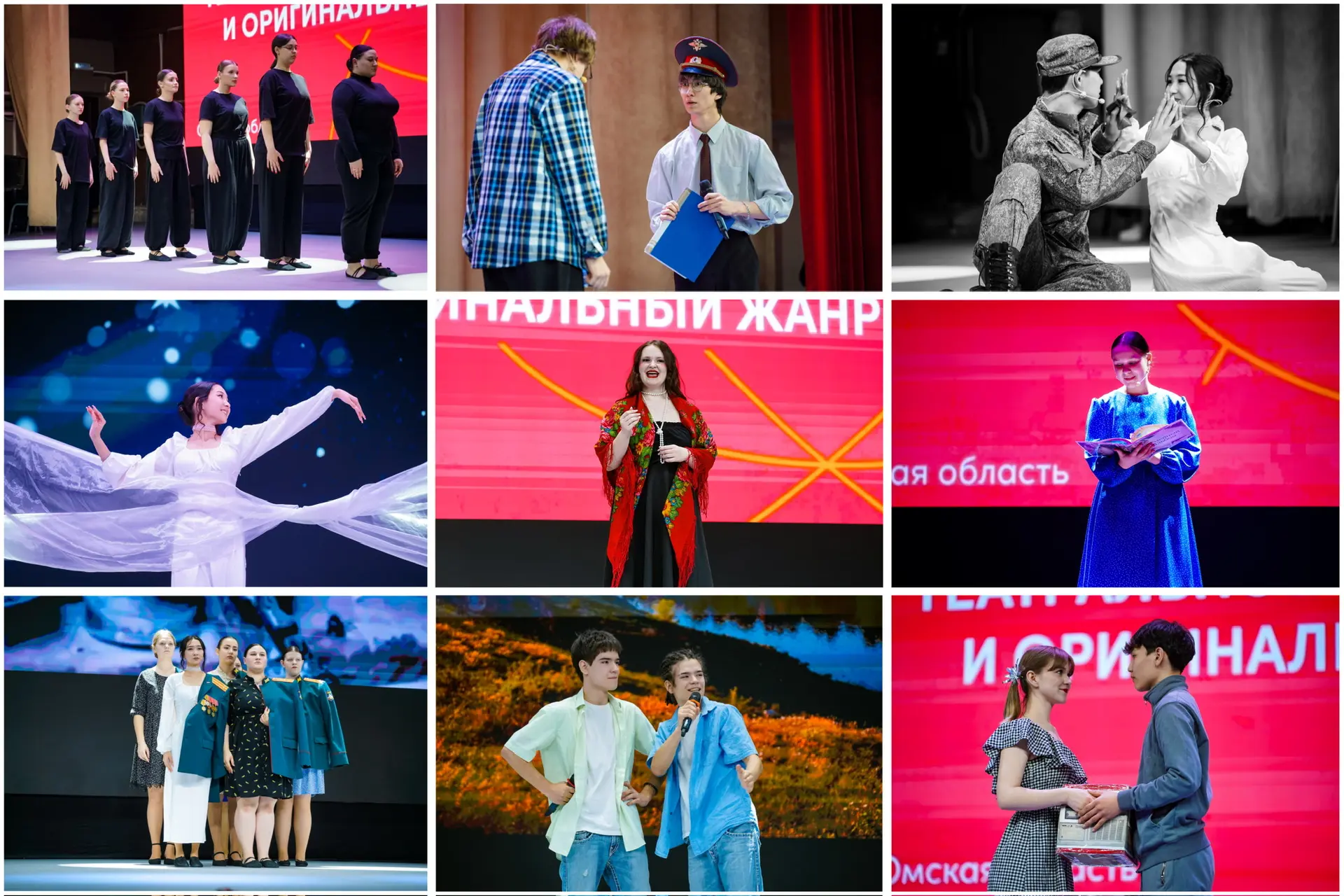 🤩Студенты нашего колледжа приняли участие в региональном конкурсе «Студенческая весна в Омской облас