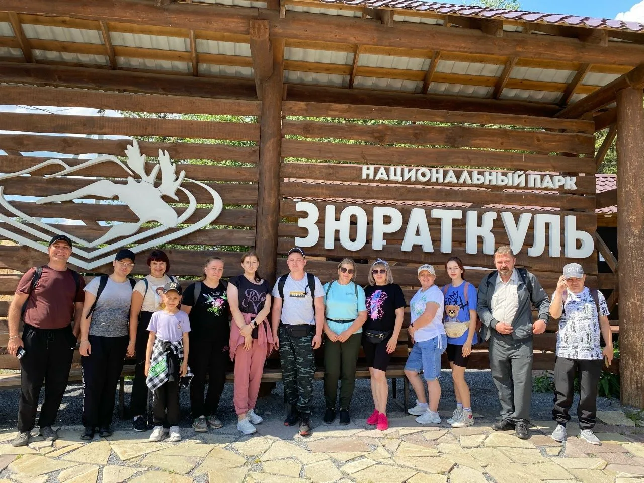 ✅❗ТВД "Национальный Парк "Зюраткуль+ Мараловое хозяйство"