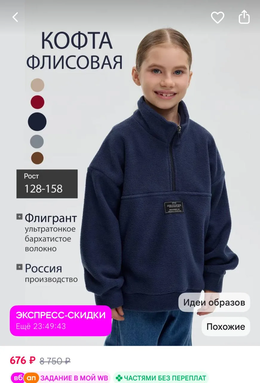 https://www.wildberries.ru/catalog/627990538/detail.aspx