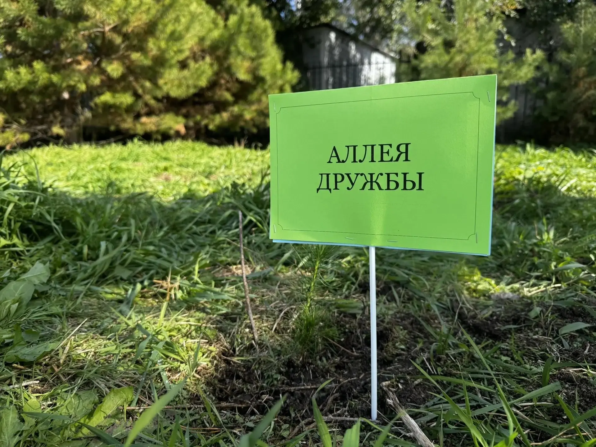 30 сентября — особенная дата в календаре современной России. День воссоединения с истор...