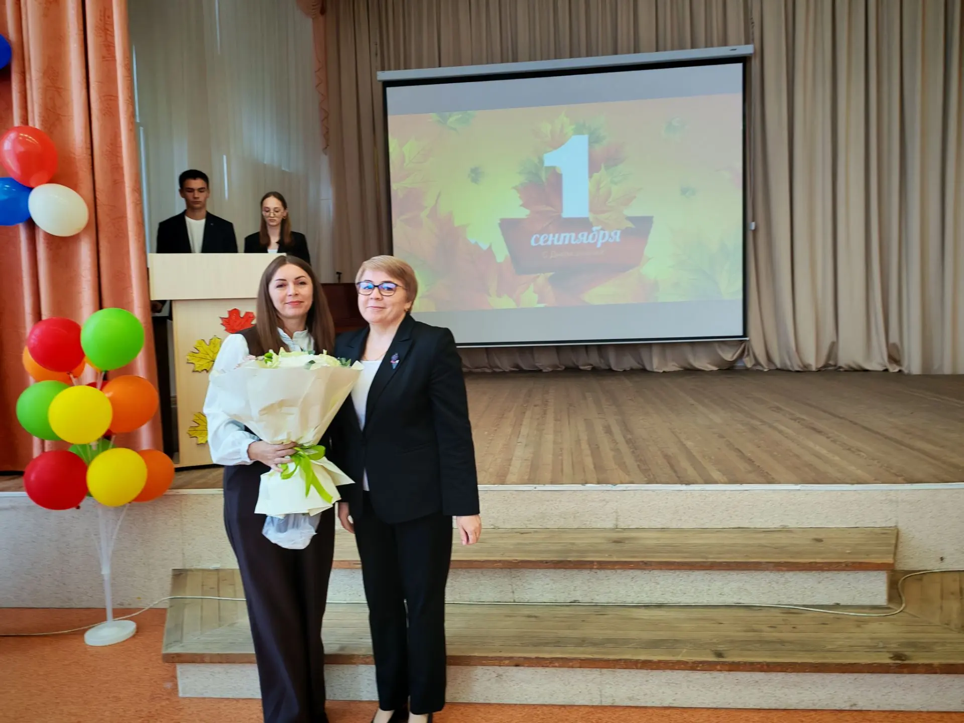 🔔 День знаний: старт года под знаком единства