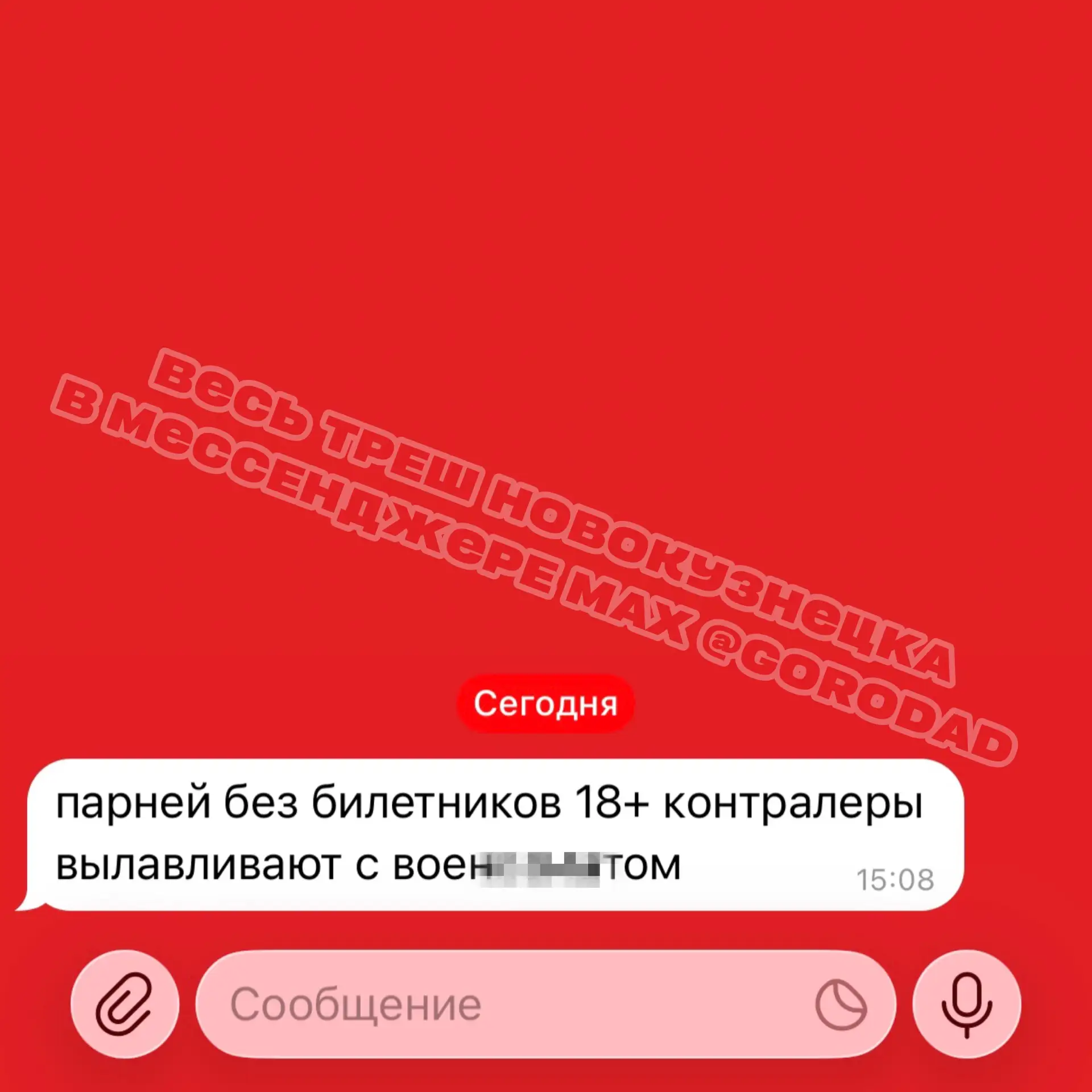 🪖 ТРЕВОЖНО! ЧТО ДЕЛАТЬ БУДЕМ? НОВОКУЗНЕЦК!