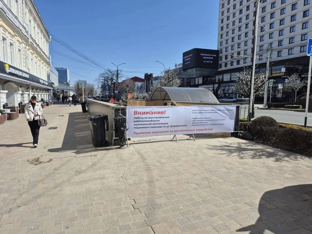 Приступили к ремонту одной из достопримечательностей Ставрополя - музыкальной лестнице к подземному 