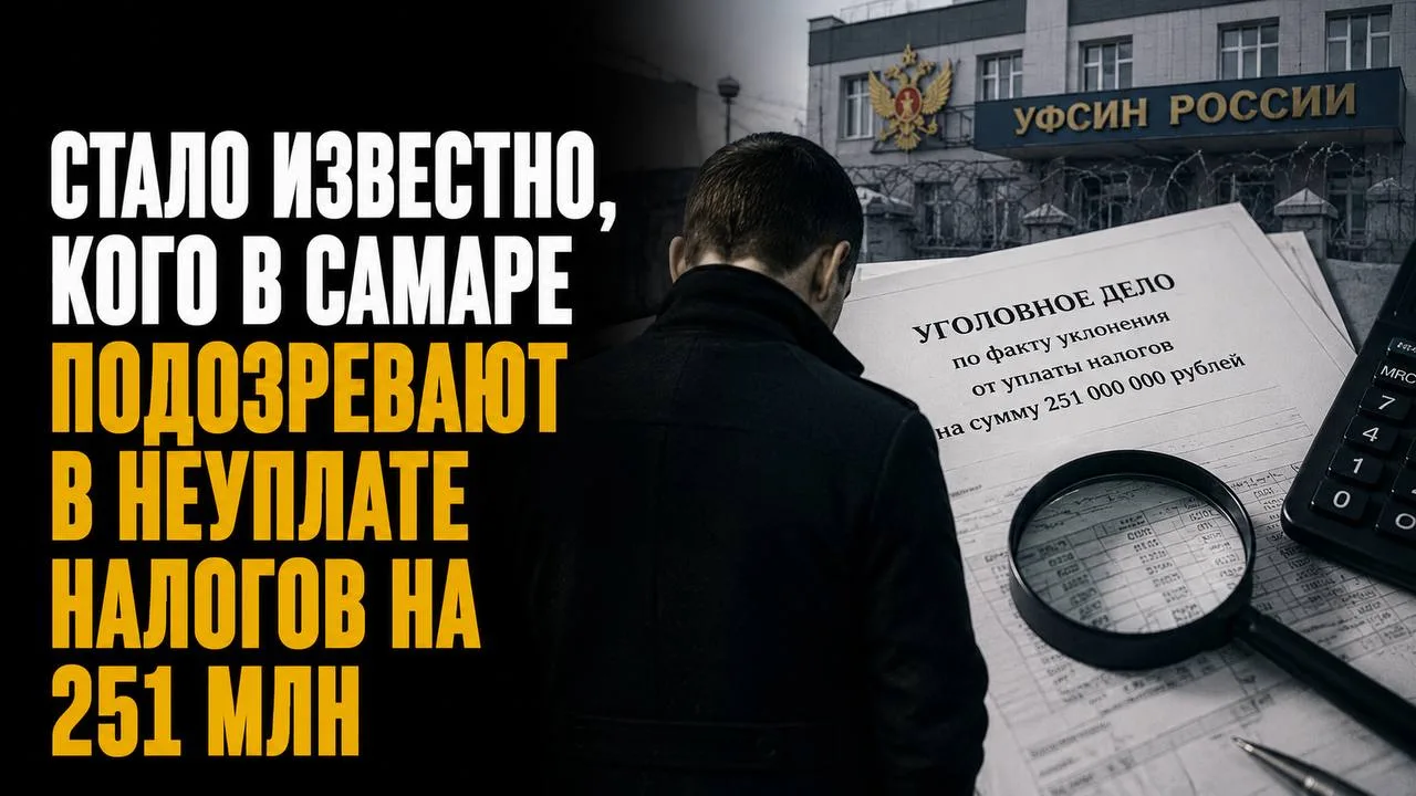 Изображение 1 к публикации «Подслушано ФСИН России»