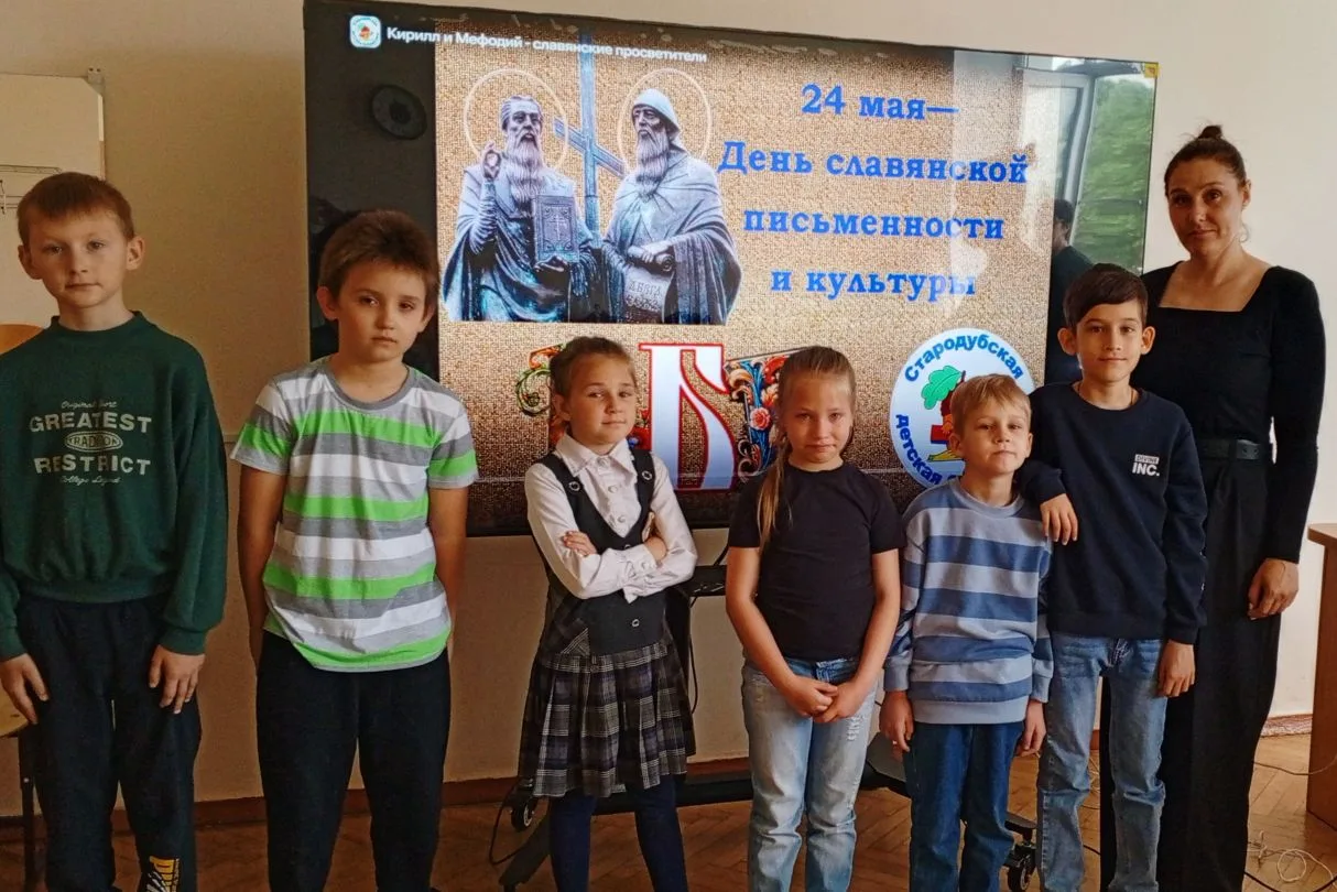 21 мая в преддверии  Дня славянской  письменности и культуры в МБУ ДО ДШИ ст. Северской...