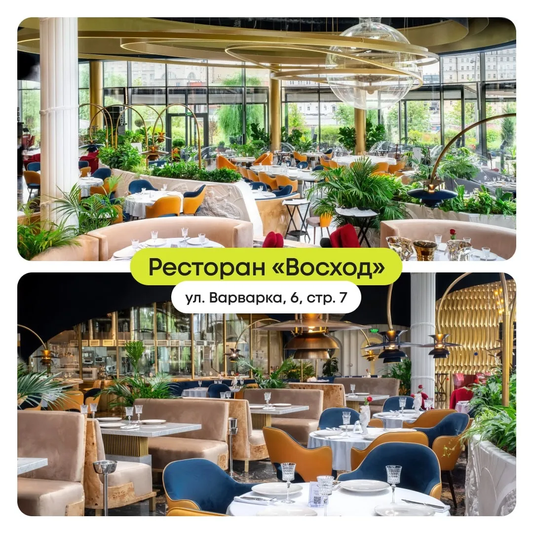 🚀 «Москва, ты просто космос», или где отмечать День космонавтики  Чтобы прикоснуться к звездам, не о