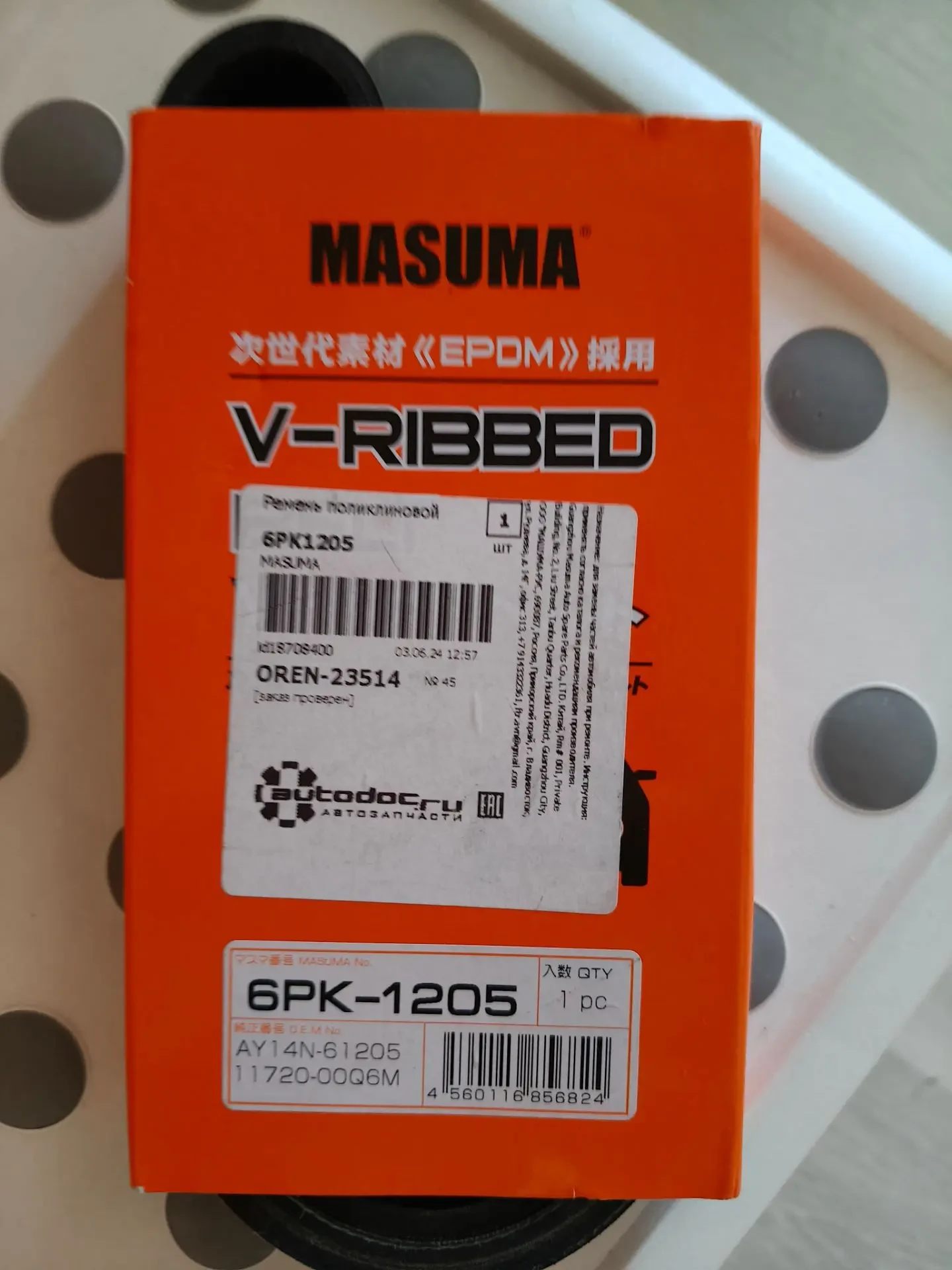 Продам. Новый. 1000 . Звоните 89877957752