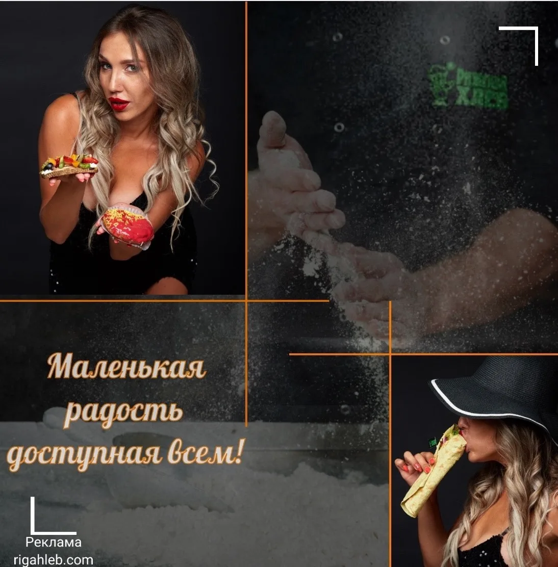 Каждый кусочек нашего хлеба - это настоящий шедевр, в котором таится секрет настоящего ...