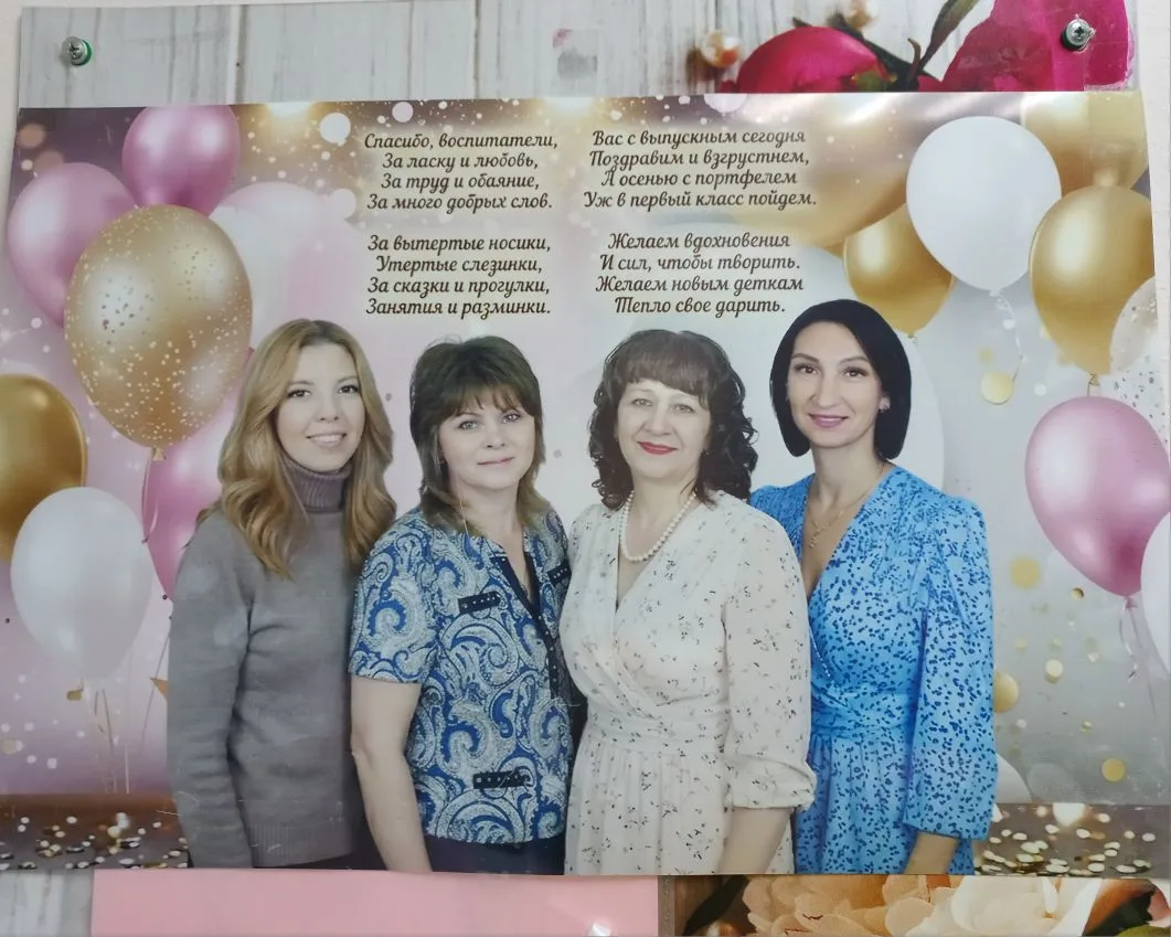 В добрый путь, ребята!
