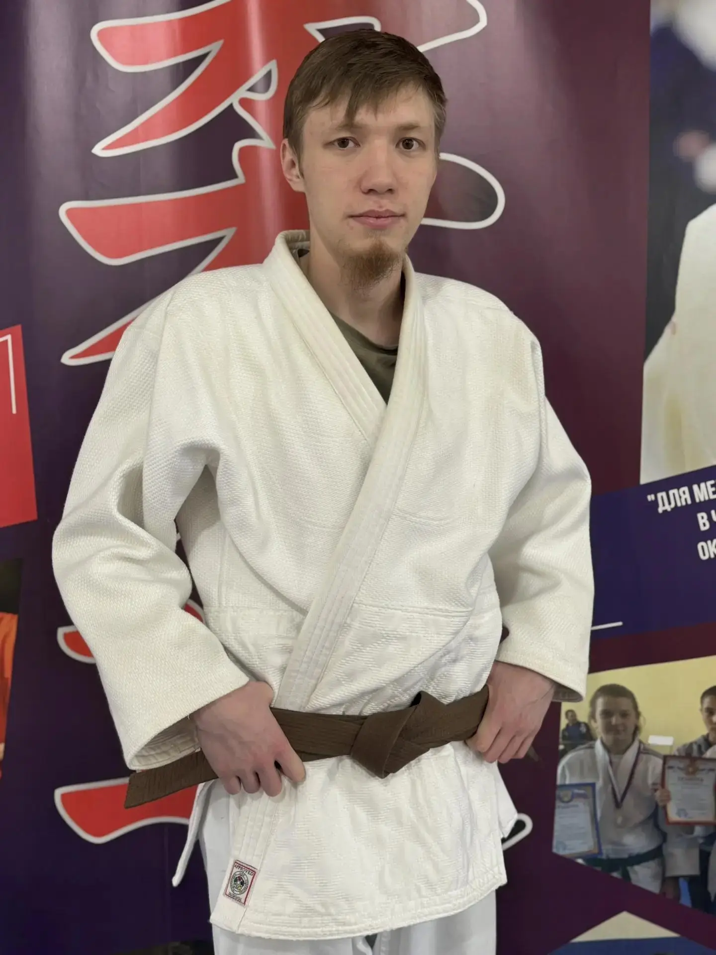 🥋С огромной радостью и гордостью объявляем о пополнении в нашем тренерском составе! Вс...