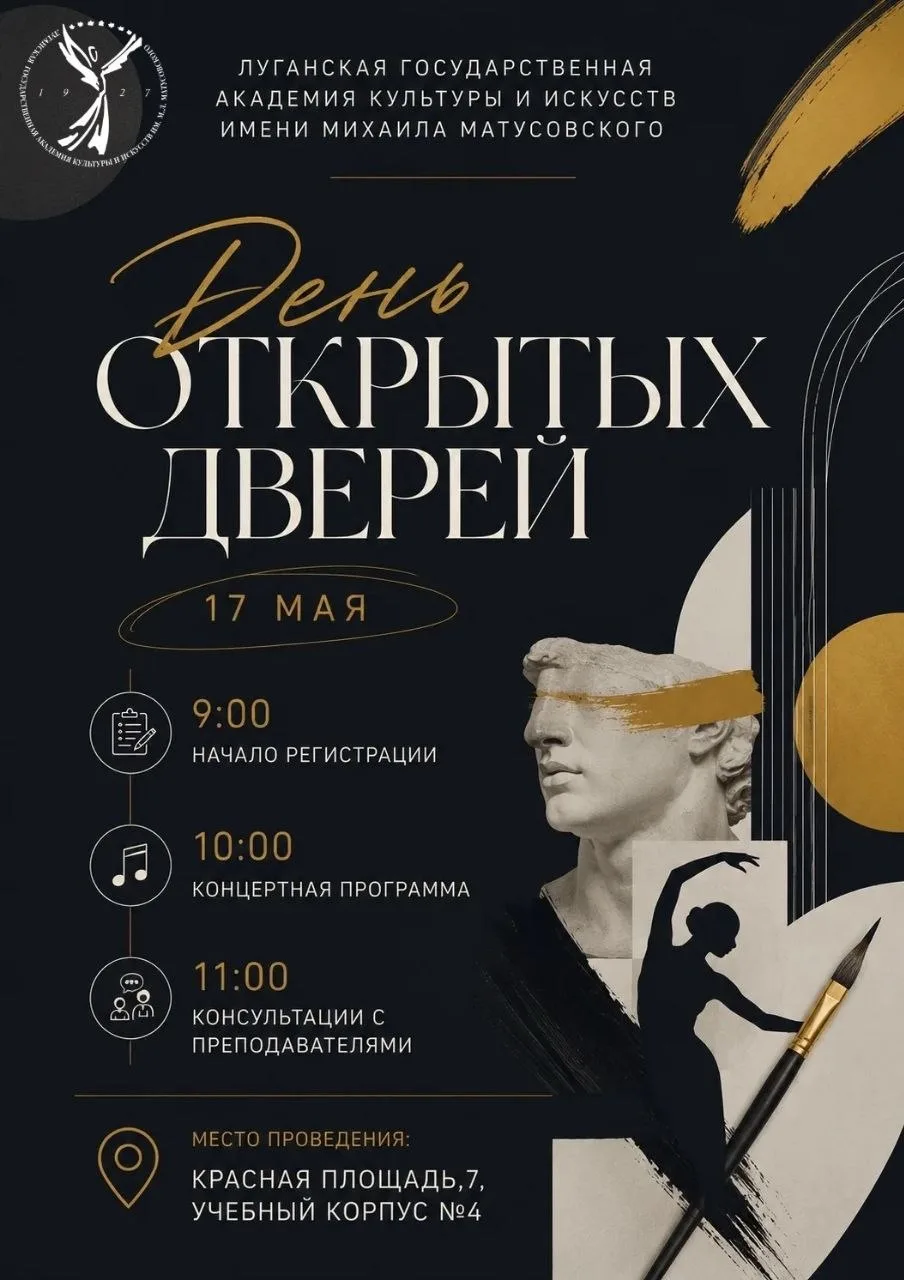 ‼️Если ты творческая и креативная личность, но всё ещё в поиске профессии , это объявле...