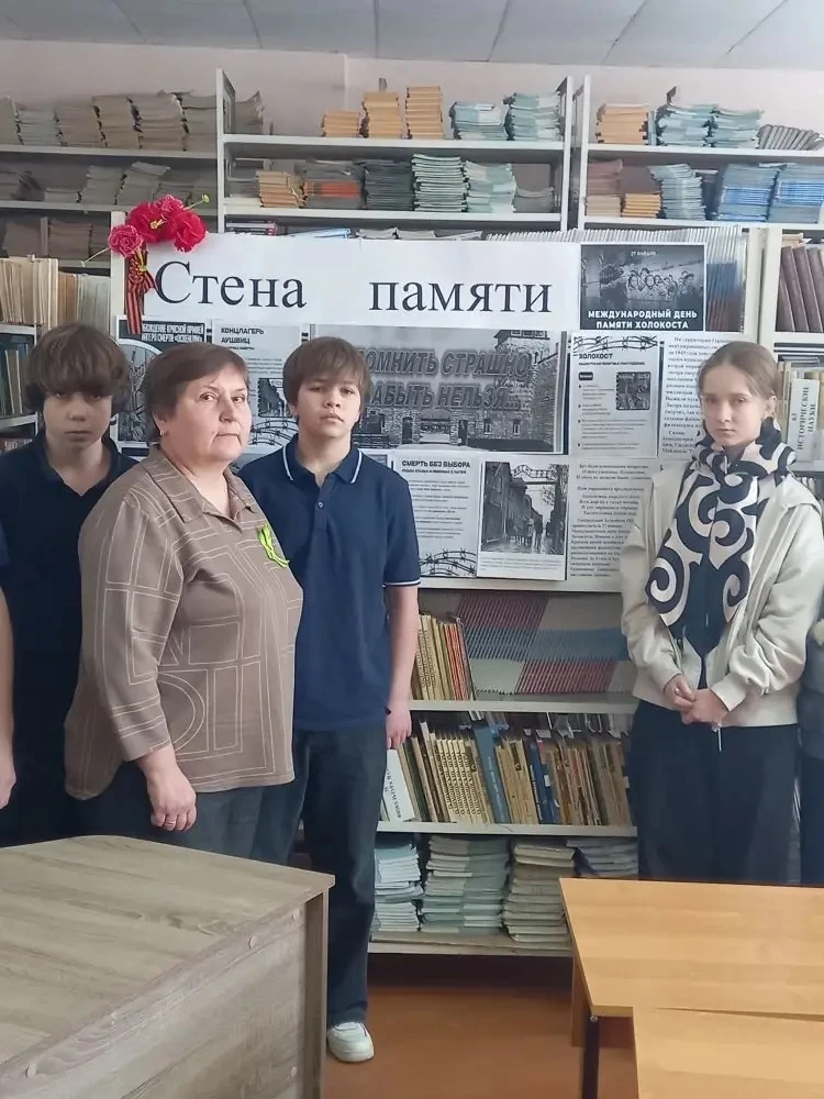 Проведение мероприятий, посвященных Международному дню памяти жертв Холокоста (27 января), является 
