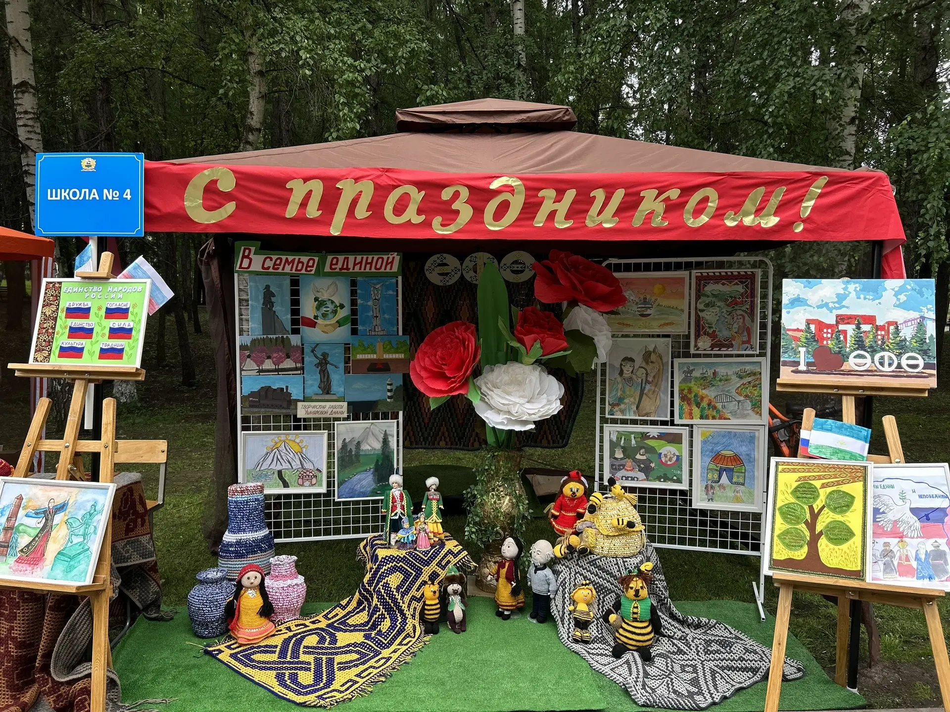 Сегодня, 12 июня, Парк «Волна»превратился в настоящий центр праздника, посвященного Дню России! 🇷🇺