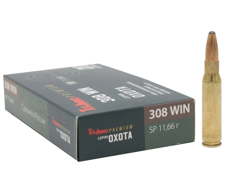 Премиальная серия тульских патронов "ОХОТА": калибр .308 Win (7,62х51) с пулей SP 180 g...