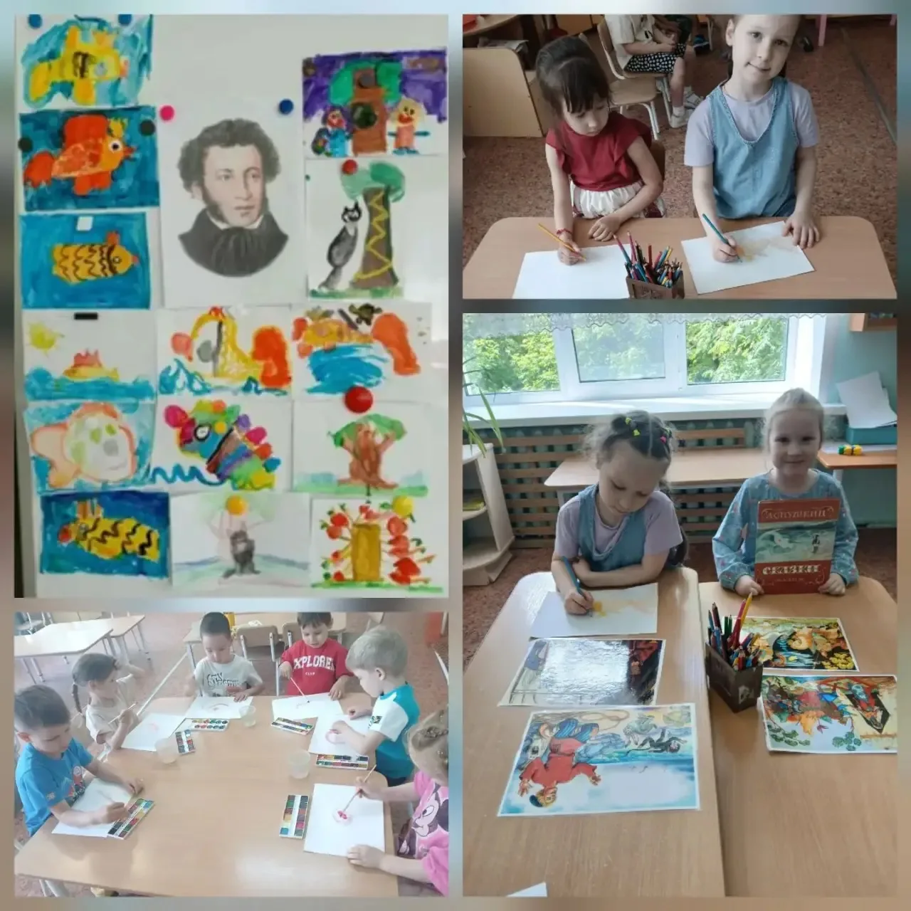 ✨Удивительный мир Пушкина в нашем детском саду!📕
В честь дня рождения А.С. Пушкина в детском саду п