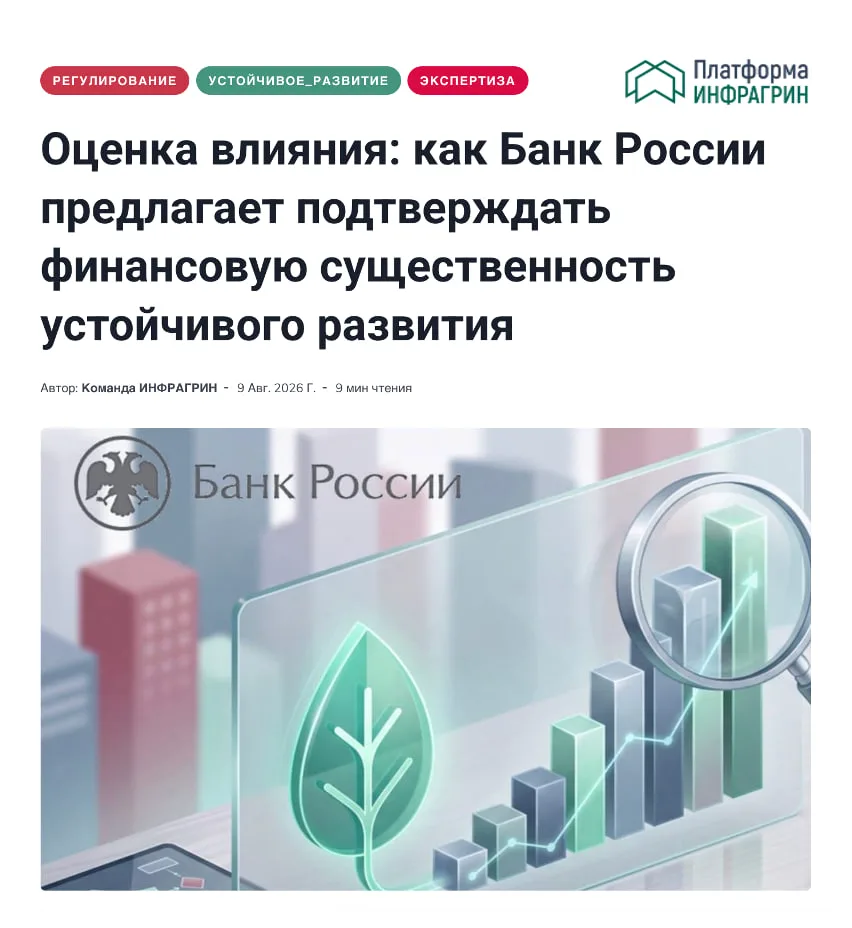 🍀 Сюрприз – так сюрприз! Что-то мне подсказывает, что не все директора по устойчивому ...