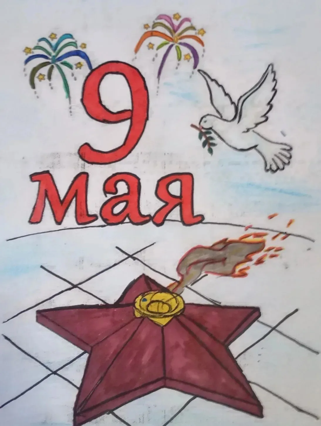 Конкурсант 7 лет.