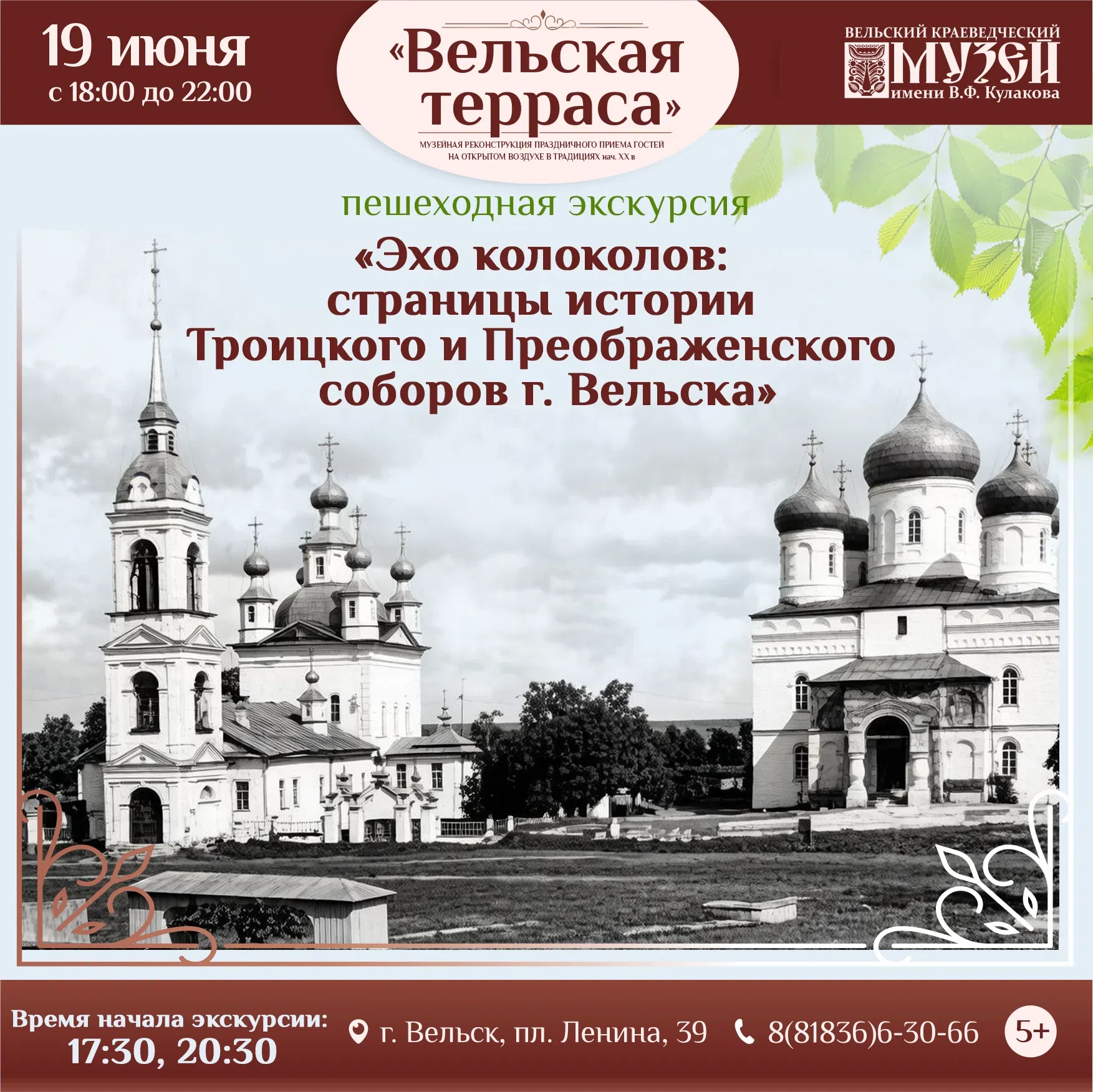 Мы всегда стараемся сделать наши мероприятия не только интересными, но и познавательными!

В этом го