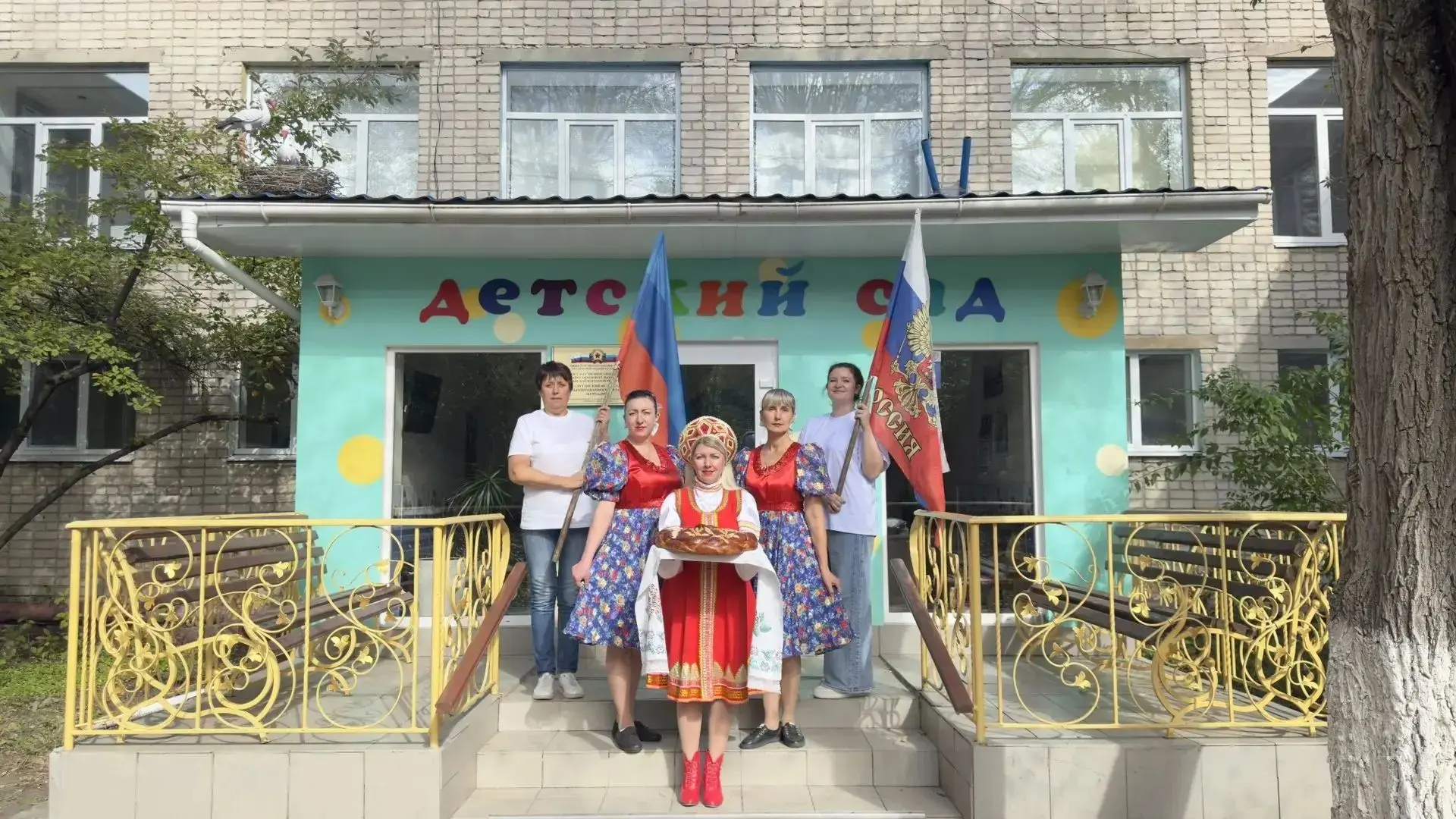 📢 Мы — дома!