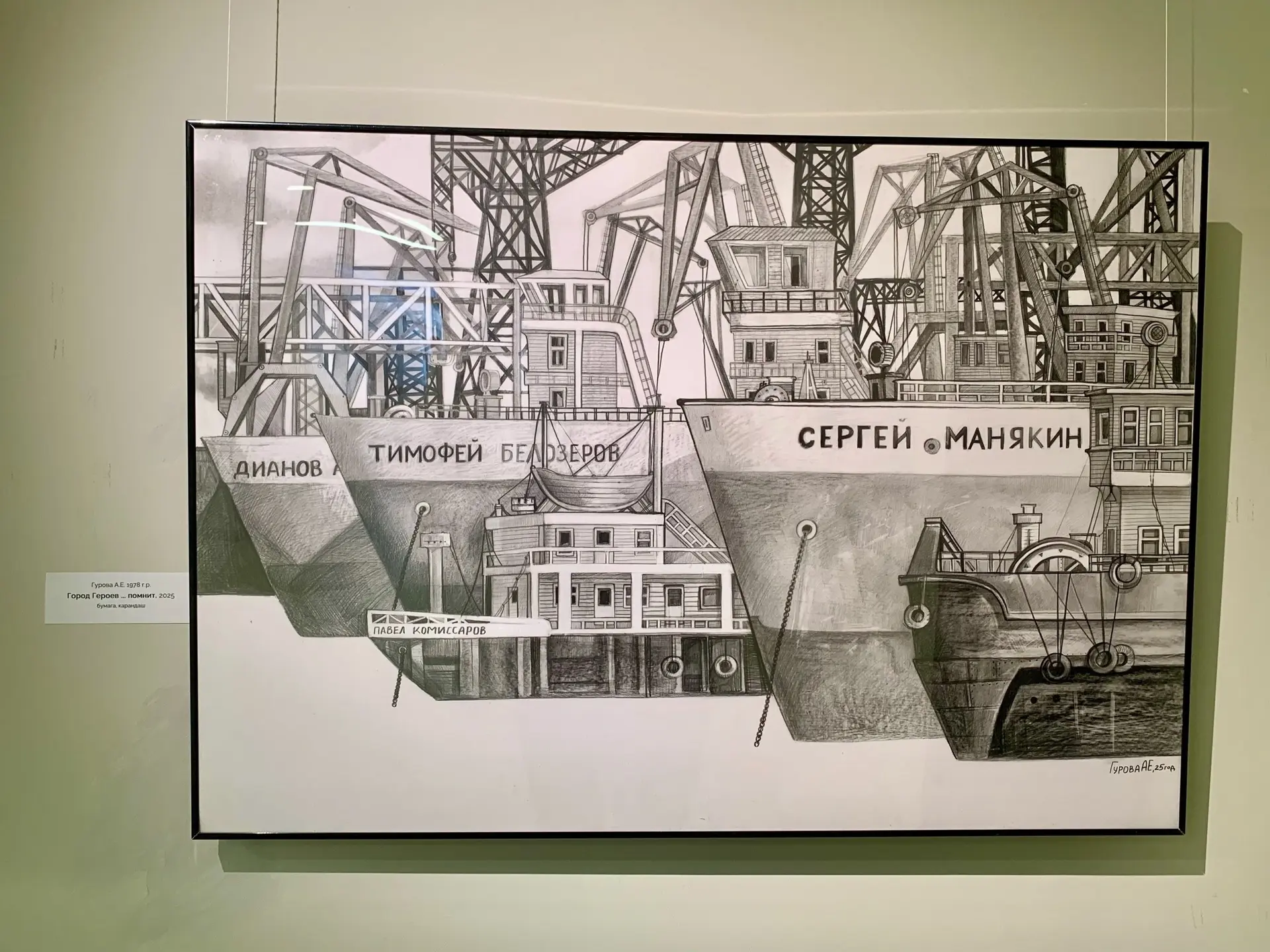 «Культурная столица»