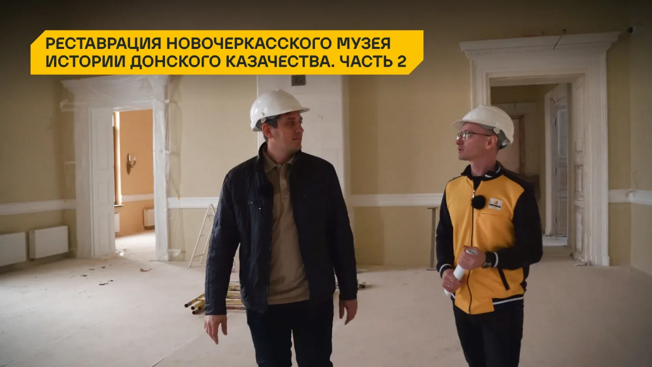 Как восстановить здание, которому больше века, и сохранить его исторический облик?

Смотреть видео:
