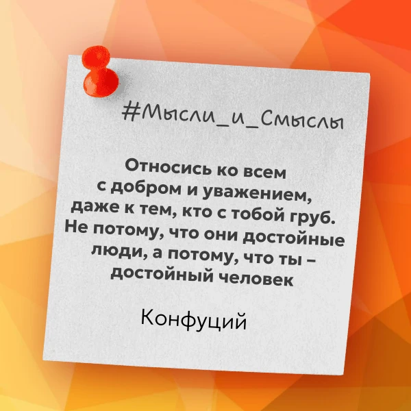 #ЦитатаДня