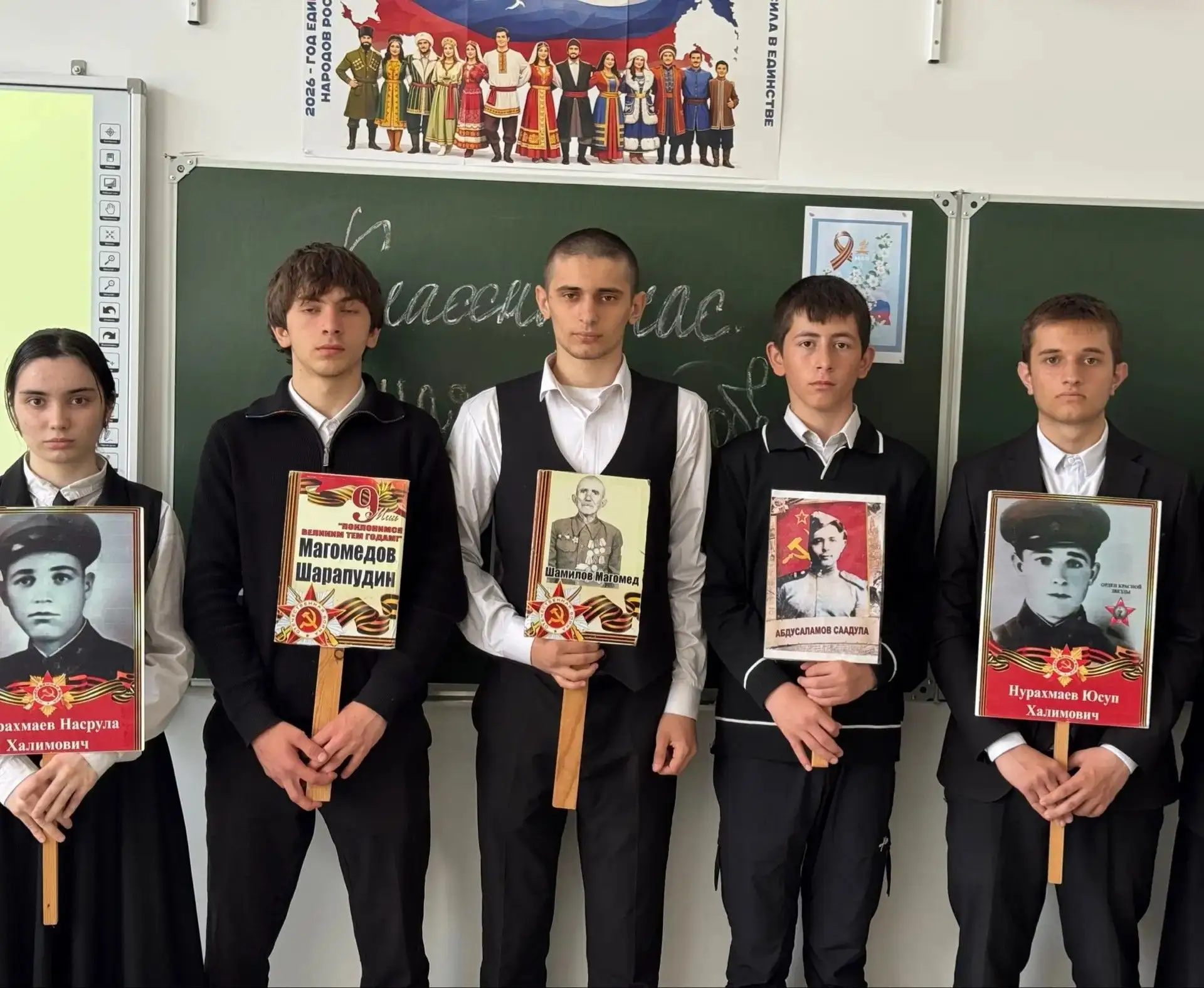 📅 Классный час «День Победы» в 10 классе  Сегодня в 10 классе прошёл важный и трогательный классный 