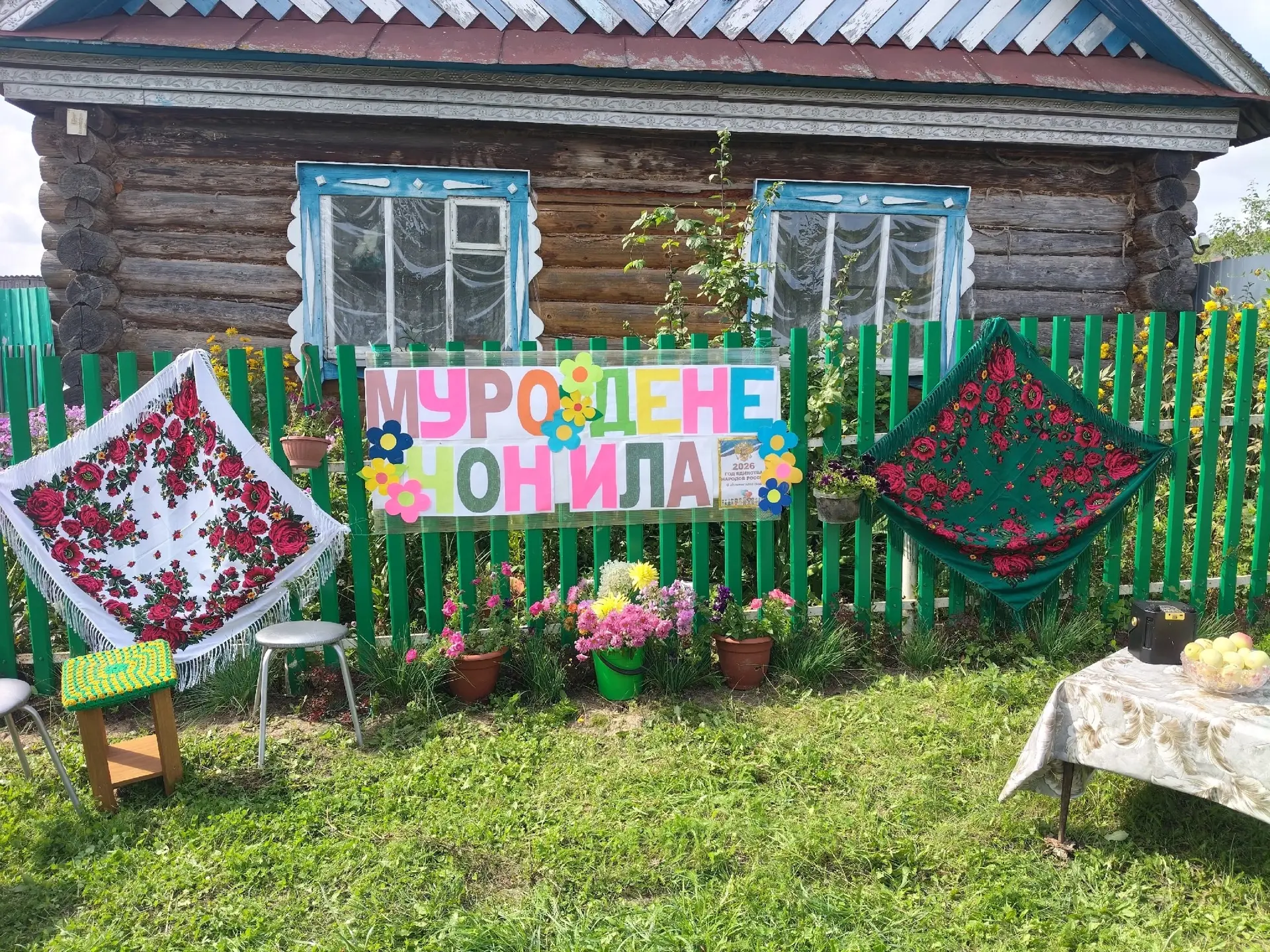 🕺🏼 Яркая творческая встреча прошла в рамках районного марафона «Единый народ — единая...
