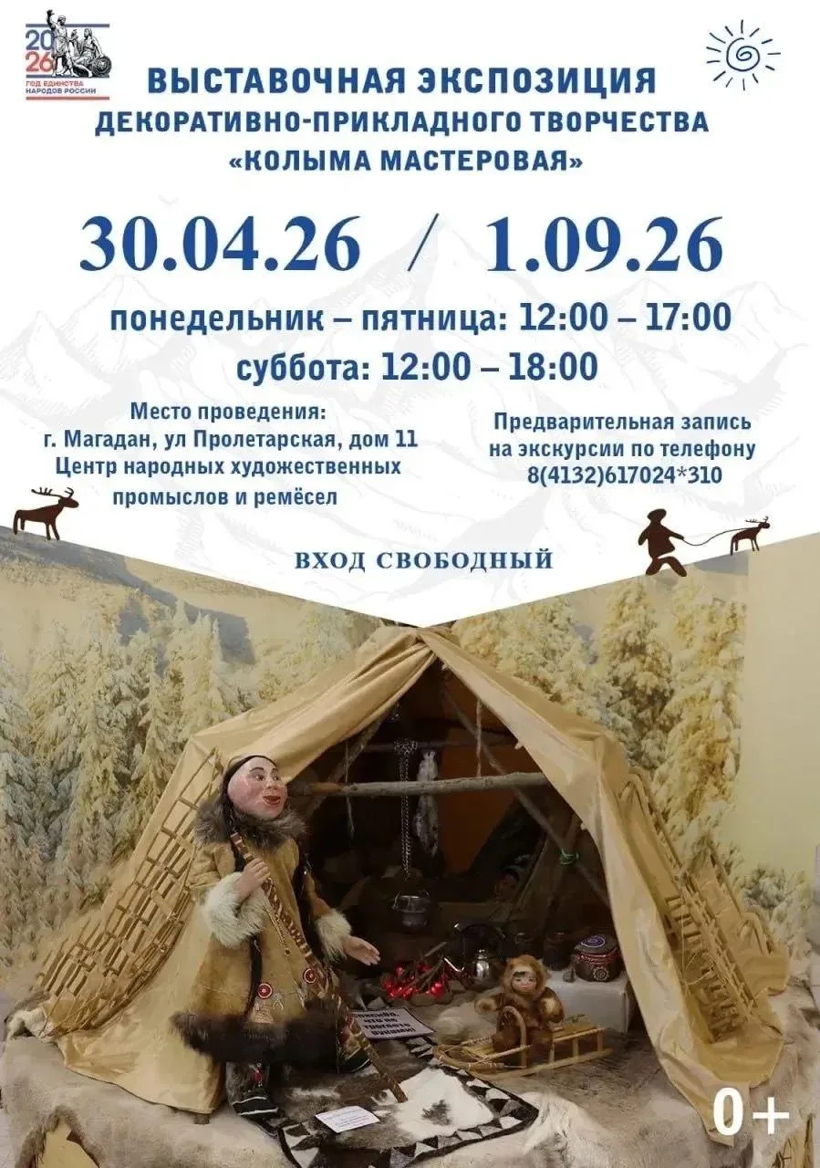 Друзья, приглашаем вас провести время с пользой и вдохновением в Центре народных художе...