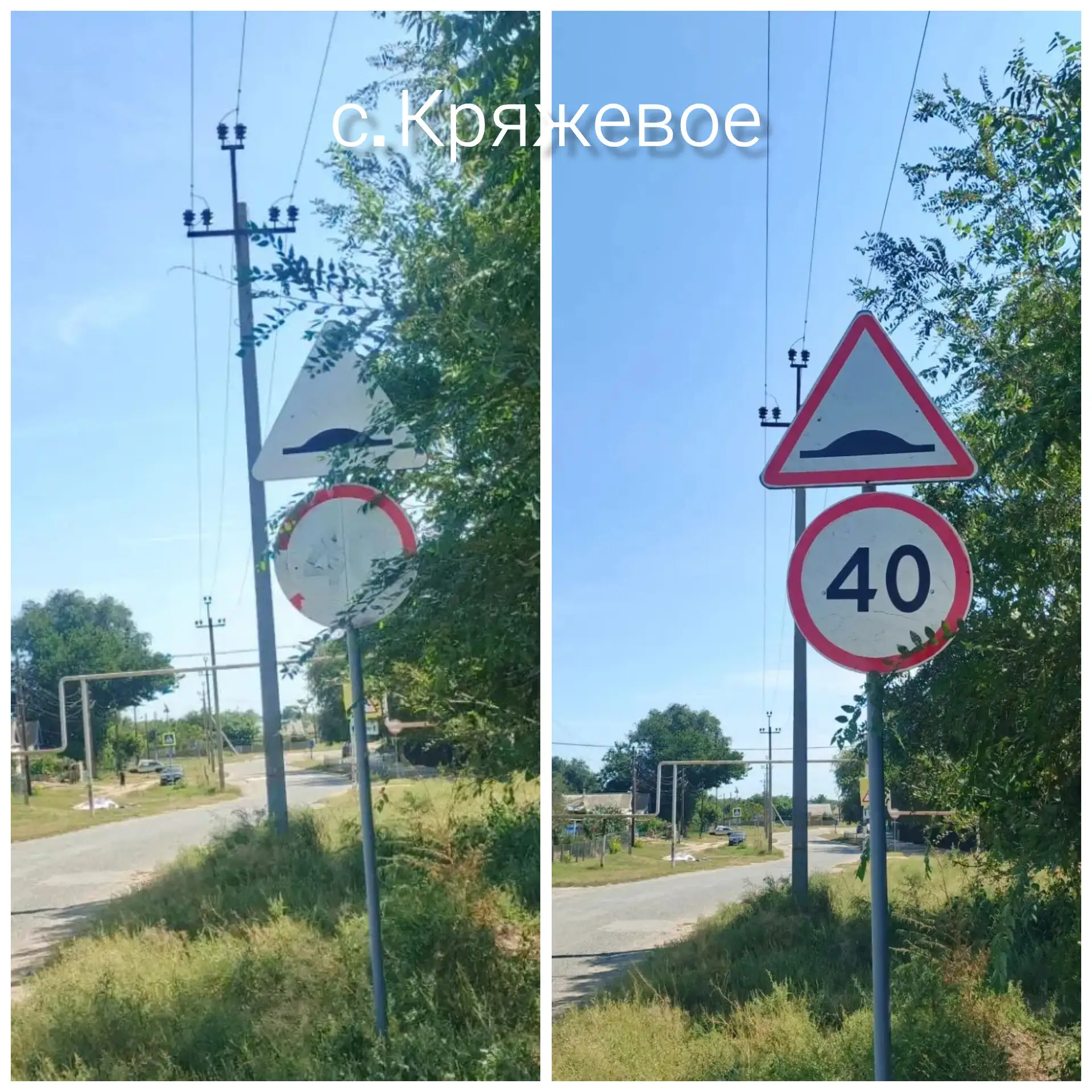 Дорожной службой МКУ "ЕДДС Лиманского района" продолжаются работы по замене деформирова...