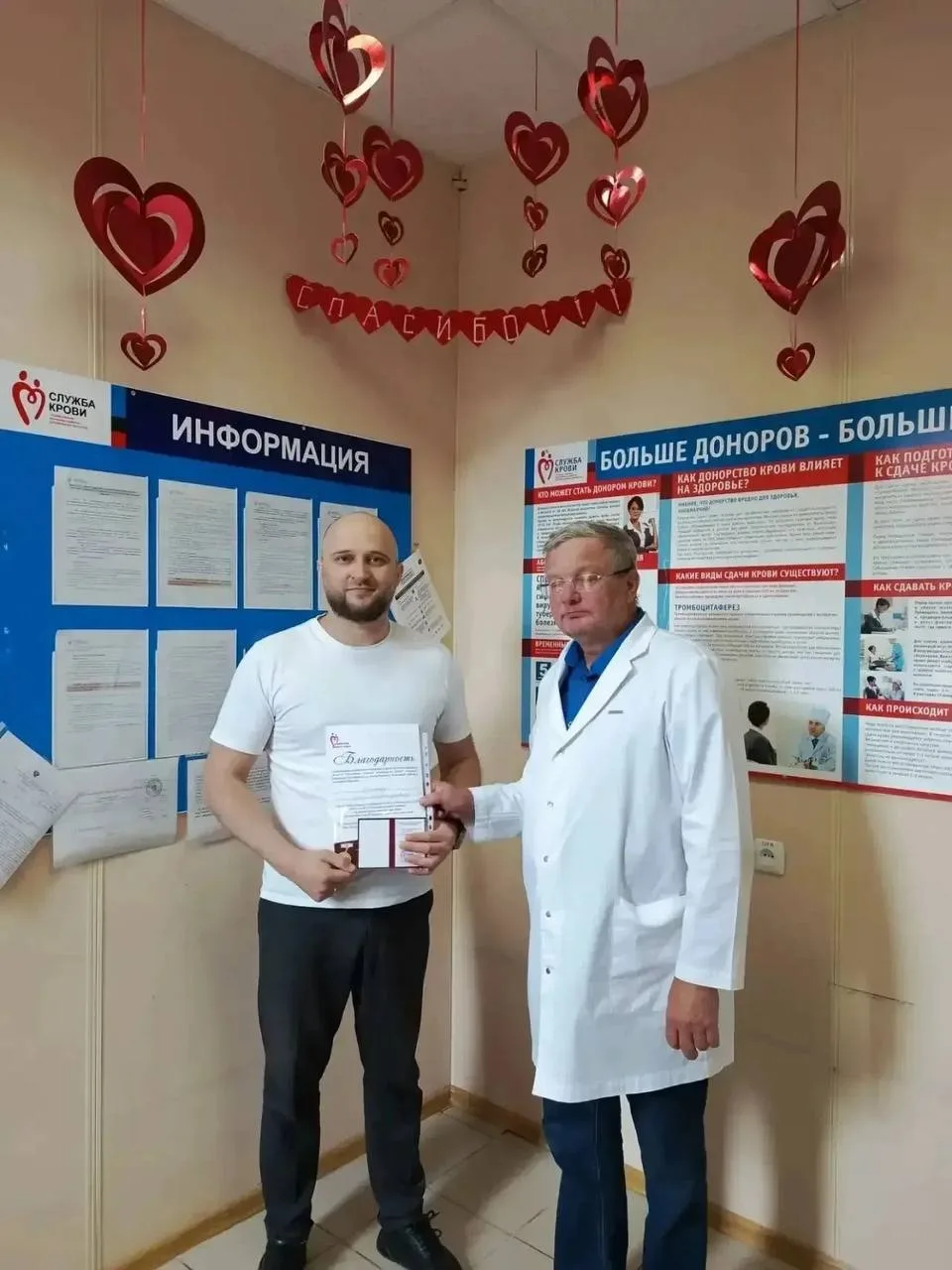 🔶 19 жителей Орловской области получили звание «Почётный донор России»