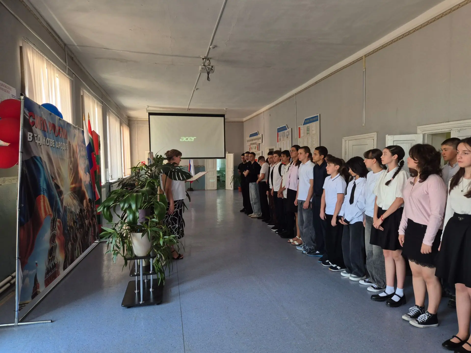 Сегодня в нашей школе прошла линейка памяти, посвящённая Дню солидарности в борьбе с те...