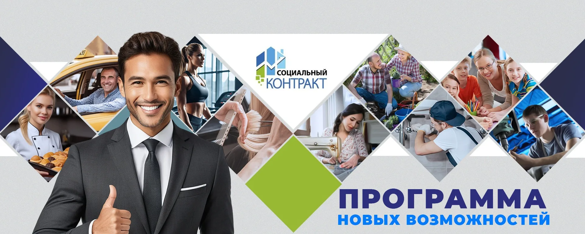 📌 В рамках национального  проекта «Семья» в 2026 г. Управление социальной защиты г. Ка...