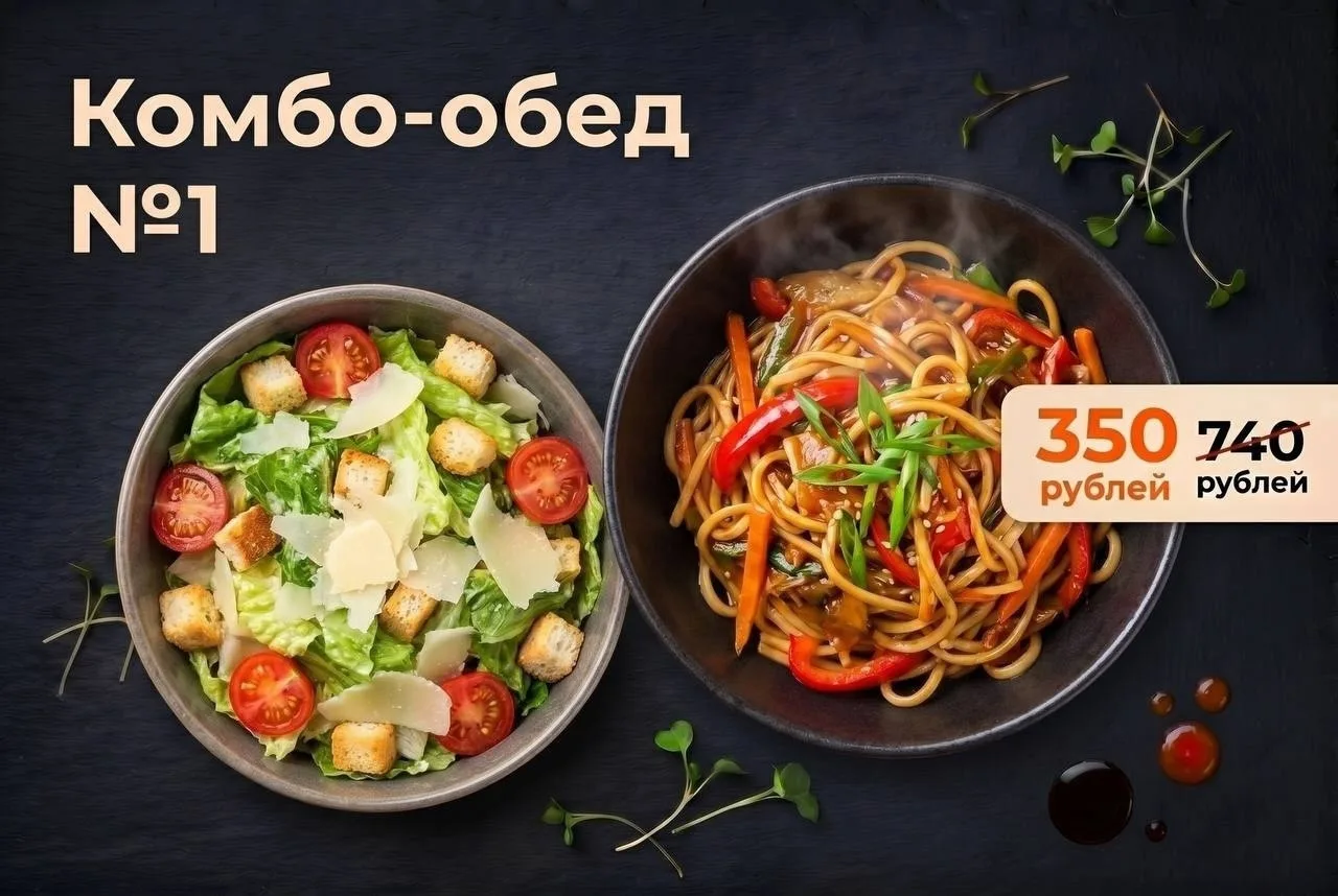 Иногда лучший план на день — это просто выдохнуть, отложить суету и вкусно пообедать. М...