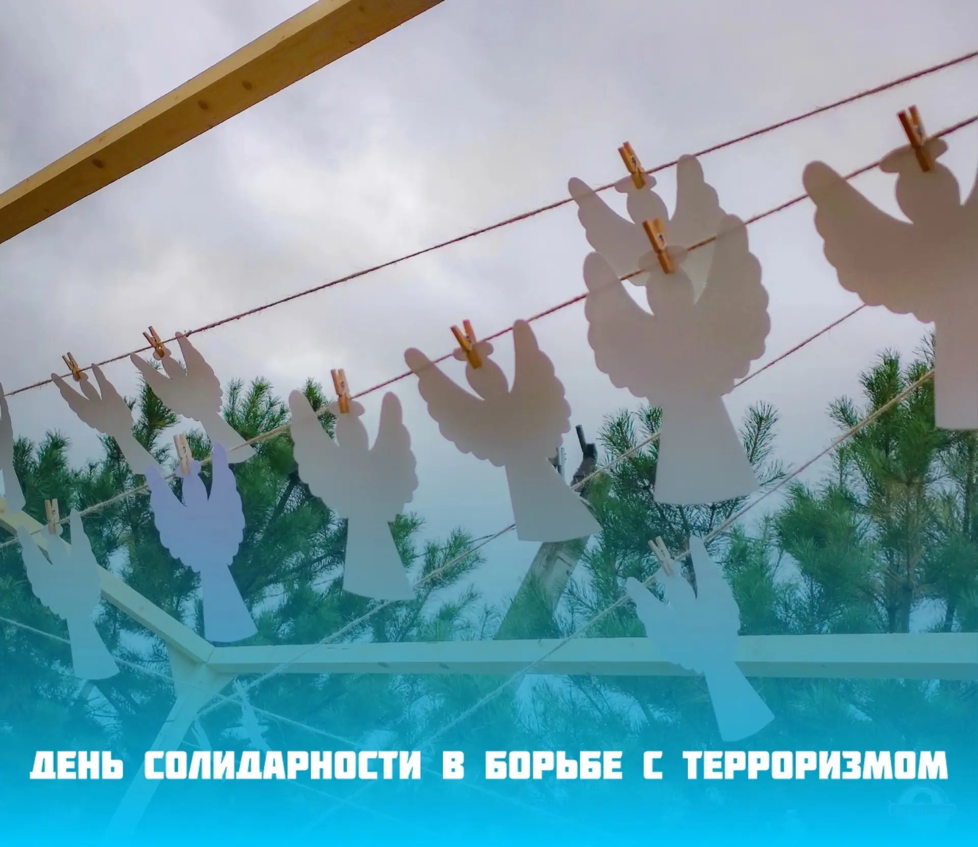 3 сентября. Этот день нельзя встретить с улыбкой. В нём — боль, которая не проходит🕯️