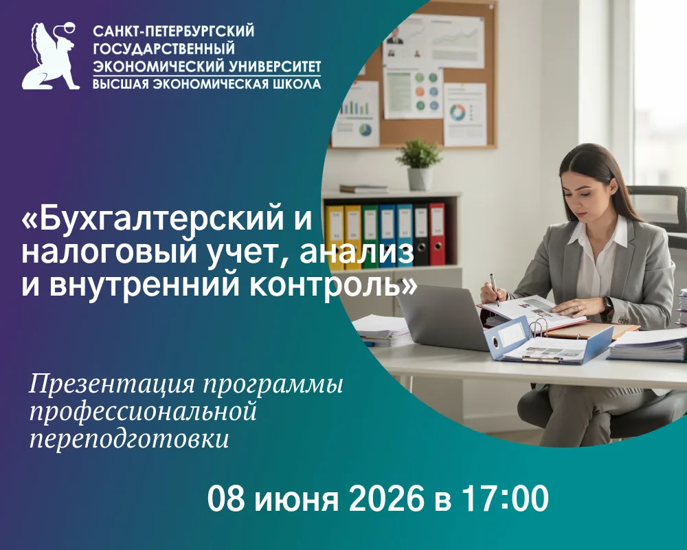 Уважаемые коллеги!