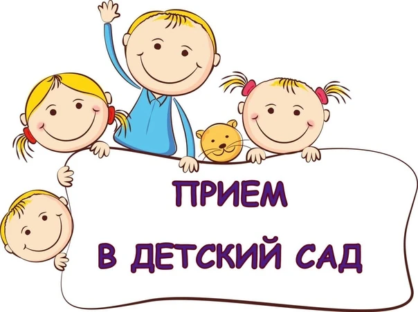 Уважаемые родители!